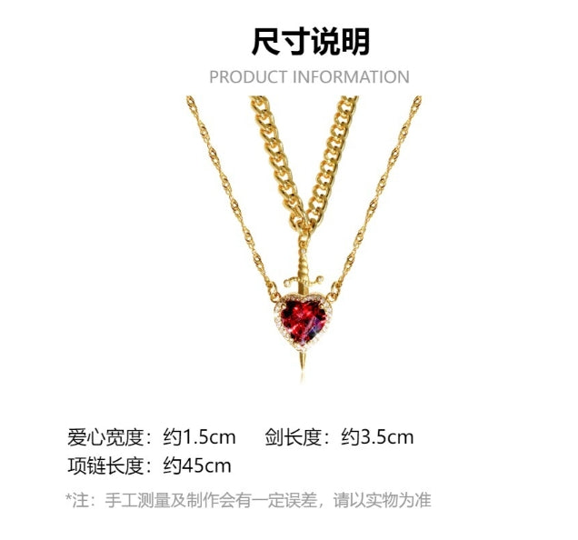 红色水晶爱心匕首吊坠分层项链