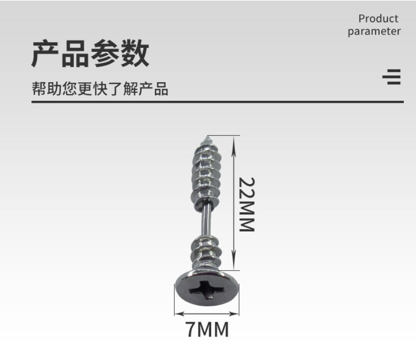 螺母耳钉