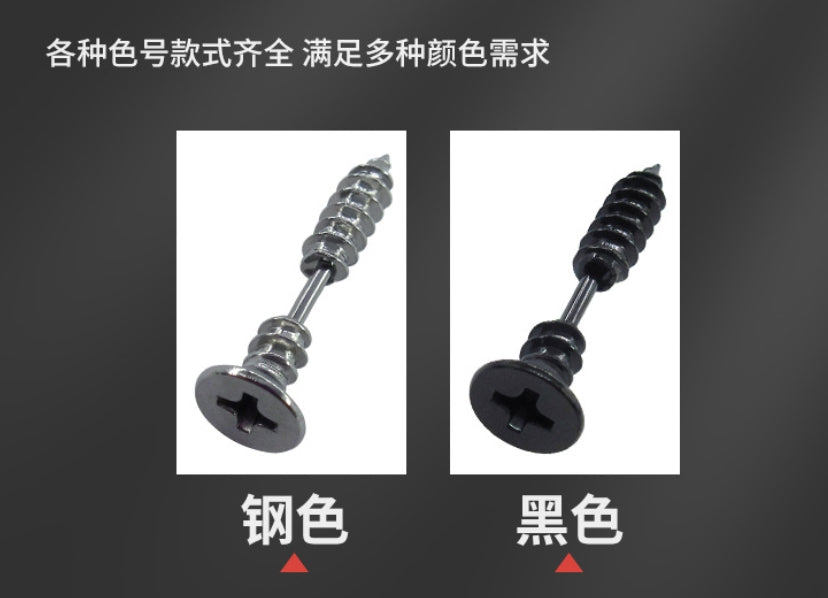 螺母耳钉