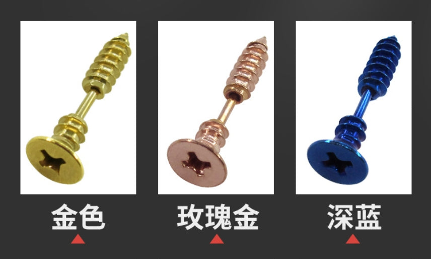 螺母耳钉