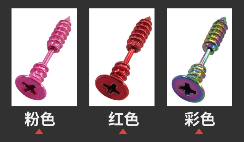 螺母耳钉