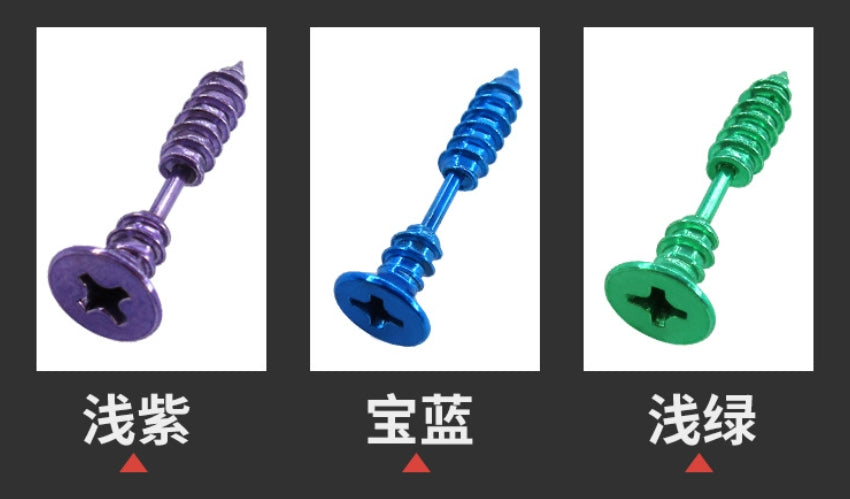 螺母耳钉