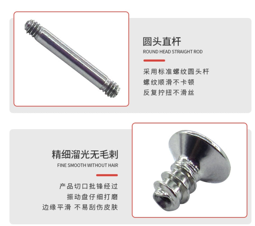 螺母耳钉