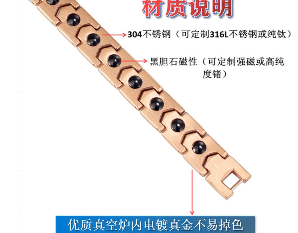 钛钢配石手链