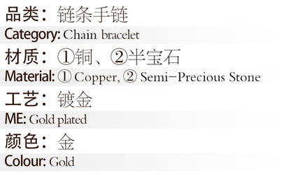 铜手链+宝石