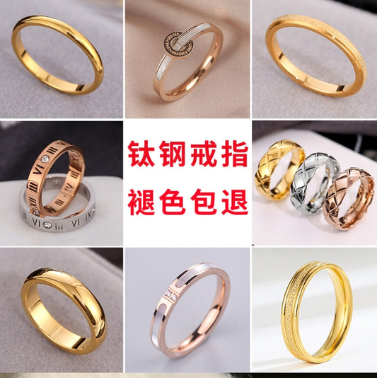 钛钢多款戒指合集
