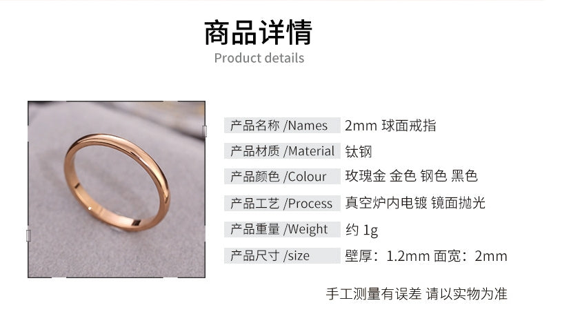 钛钢多款戒指合集
