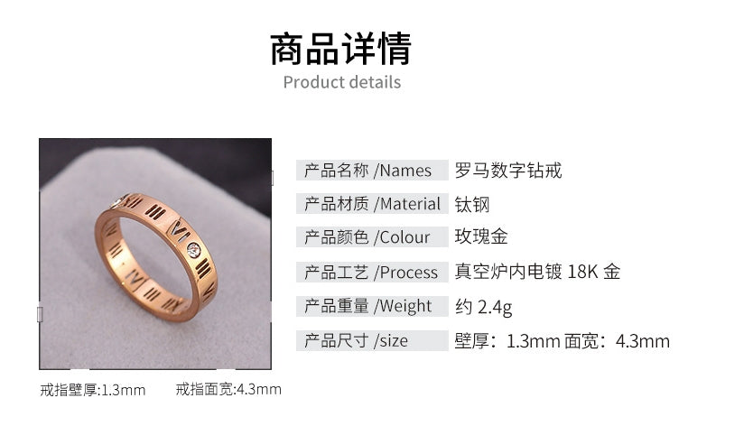 钛钢多款戒指合集
