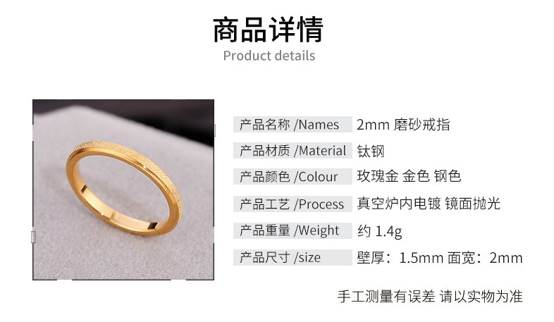 钛钢多款戒指合集