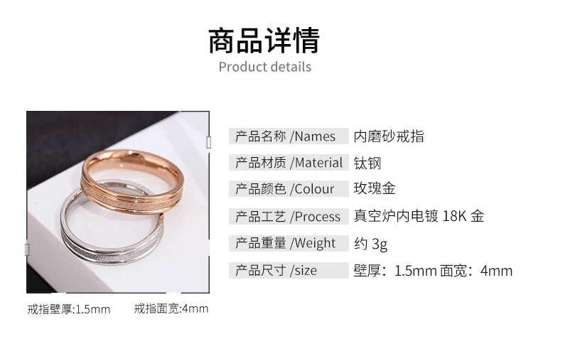 钛钢多款戒指合集