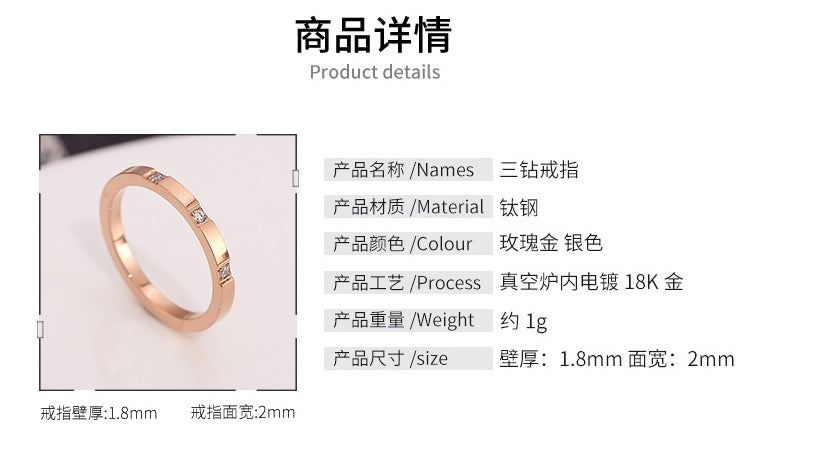 钛钢多款戒指合集